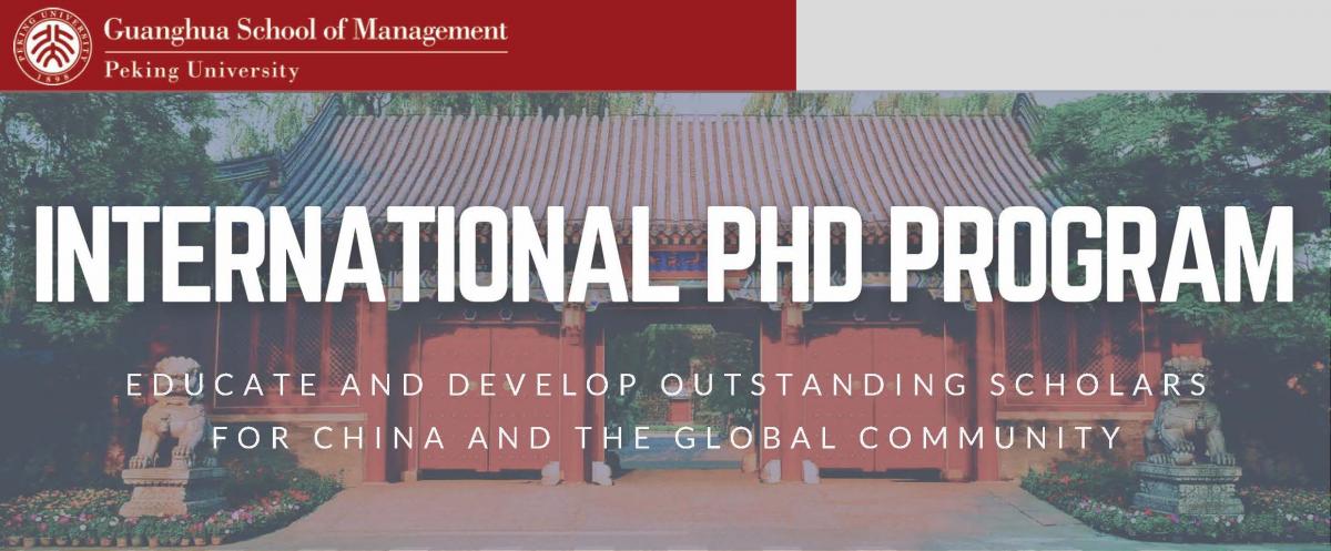 Peking University's Guanghua School of Management