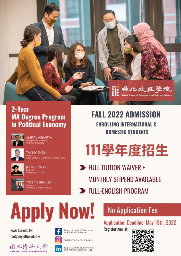 Taipei School of Economics and Political Science